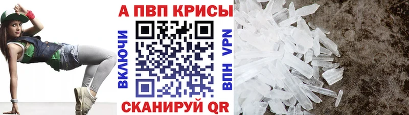 A PVP СК  Купить где  Азнакаево 