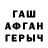 МЕТАДОН белоснежный Elvin Asgarov