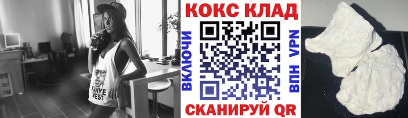 Купить где  Азнакаево  Cocaine 97% 
