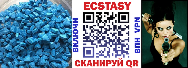 Экстази TESLA  Купить где  Азнакаево 