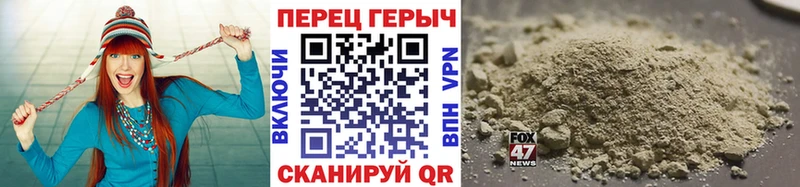 ГЕРОИН гречка  Купить закладки  Азнакаево 