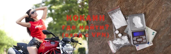 кокаин перу Козельск