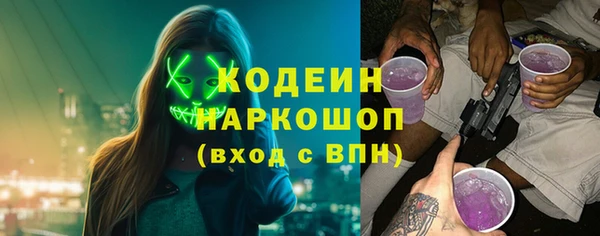 синтетический гашиш Козловка