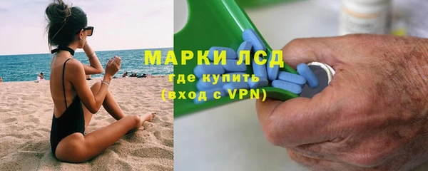 синтетический гашиш Козловка