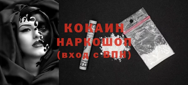 спиды Кодинск