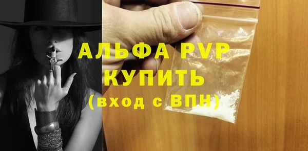 спиды Кодинск