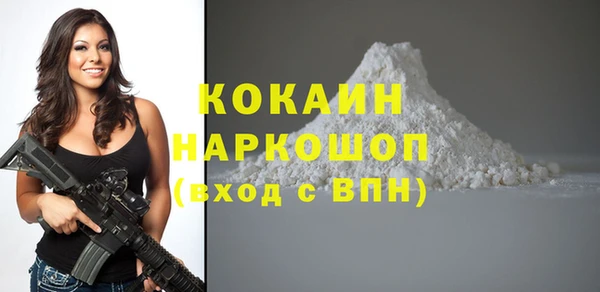 спиды Кодинск