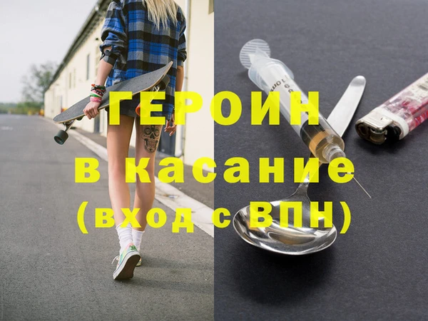 спиды Кодинск