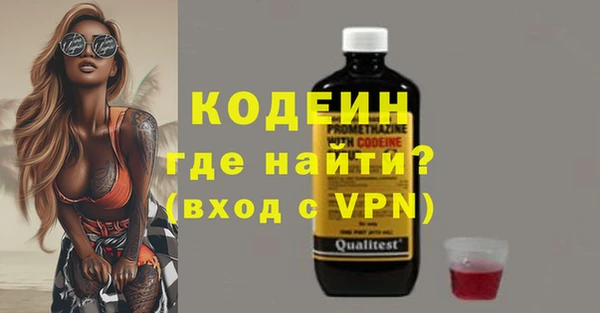 кокаин перу Козельск