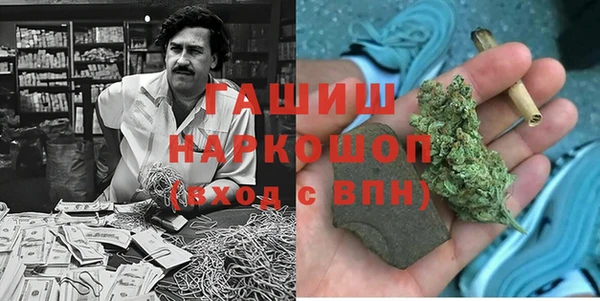 синтетический гашиш Козловка
