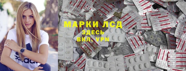 синтетический гашиш Козловка