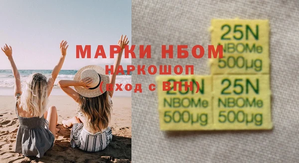 синтетический гашиш Козловка