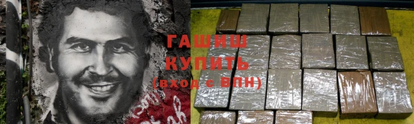 синтетический гашиш Козловка