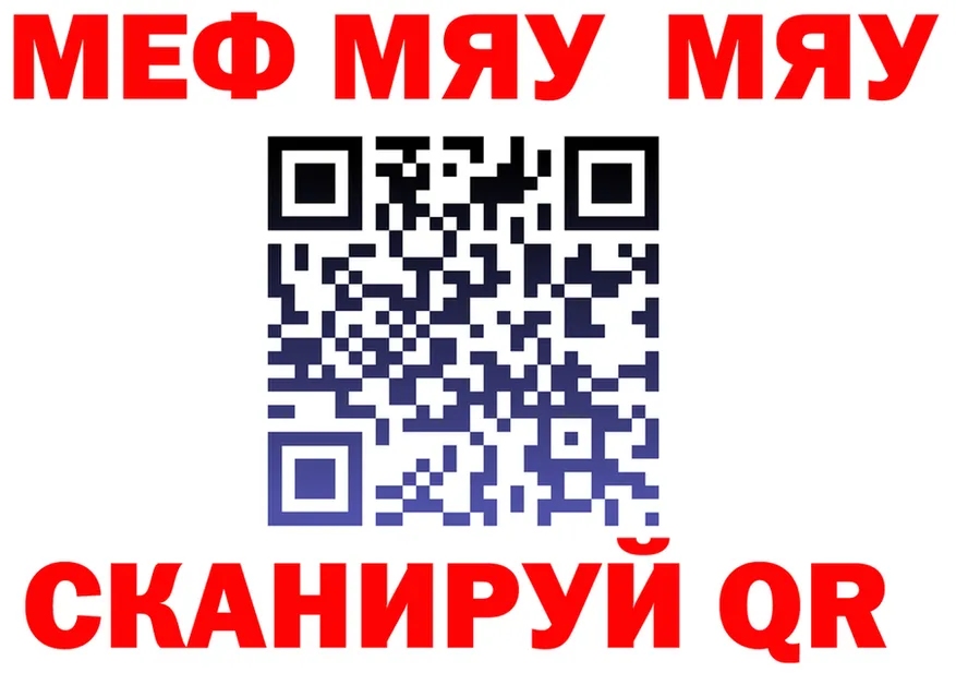 ГАШ Premium ONION площадка MEGA Азнакаево