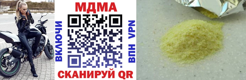 Купить  Азнакаево  MDMA кристаллы 