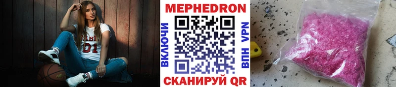 Меф кристаллы  Купить  Азнакаево 