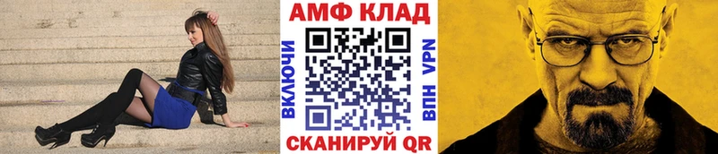 Купить где  Азнакаево  Метамфетамин Декстрометамфетамин 99.9% 