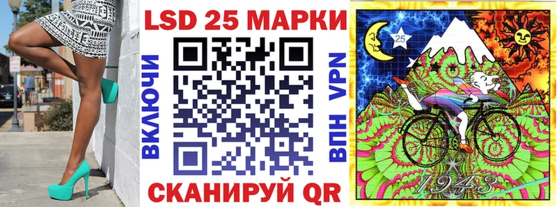 Купить закладки  Азнакаево  Марки 25I-NBOMe 1,5мг