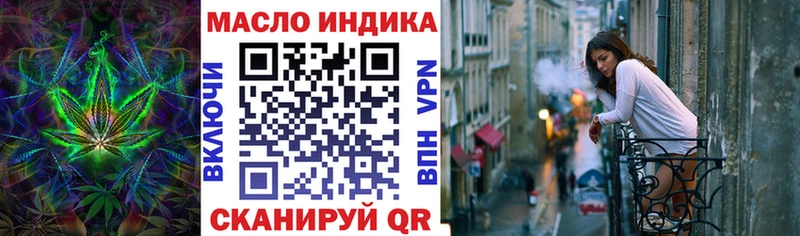 Купить закладки  Азнакаево  Дистиллят ТГК Wax